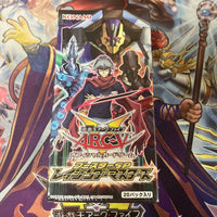 Yu-Gi-Oh! Ocg Duel Monsters (Japanese) Box Sp