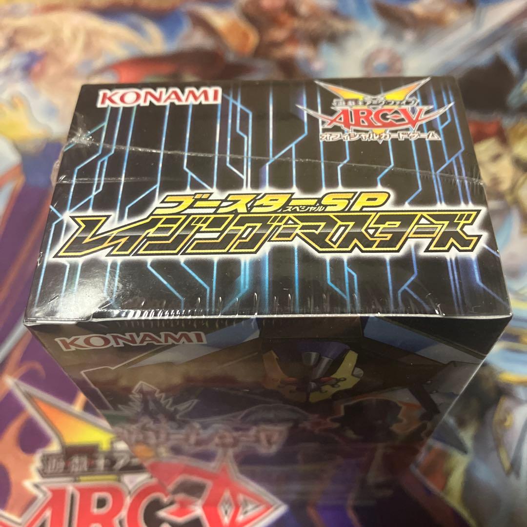 Yu-Gi-Oh! Ocg Duel Monsters (Japanese) Box Sp