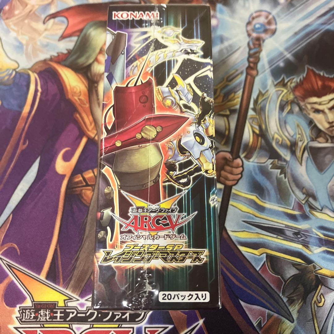 Yu-Gi-Oh! Ocg Duel Monsters (Japanese) Box Sp