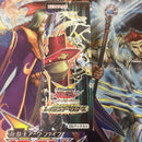 Yu-Gi-Oh! Ocg Duel Monsters (Japanese) Box Sp
