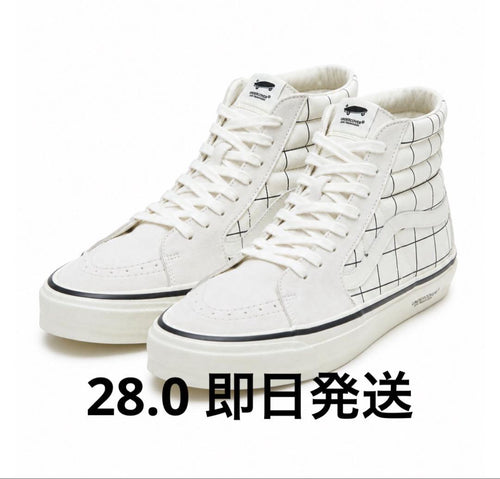 Undercover Sneakers Otw Vans