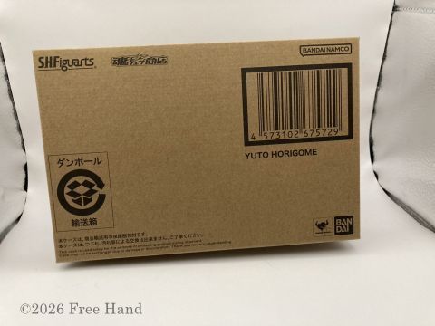Premium Bandai Sports S.H.Figuarts Yuto Horigome Figure