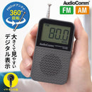 Portable Tv (Ohm) Audiocomm Fm Rad-P140N 03-7246 0