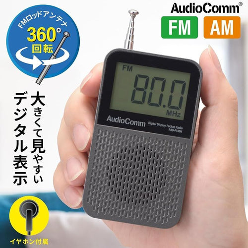 Portable Tv (Ohm) Audiocomm Fm Rad-P140N 03-7246 0