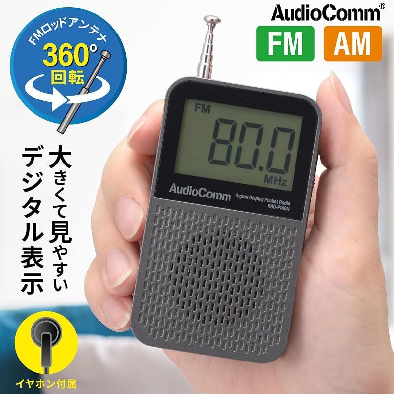 Portable Tv (Ohm) Audiocomm Fm Rad-P140N 03-7246 0