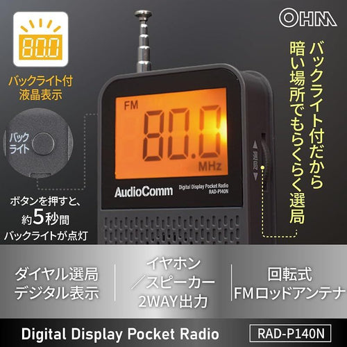 Portable Tv (Ohm) Audiocomm Fm Rad-P140N 03-7246 1