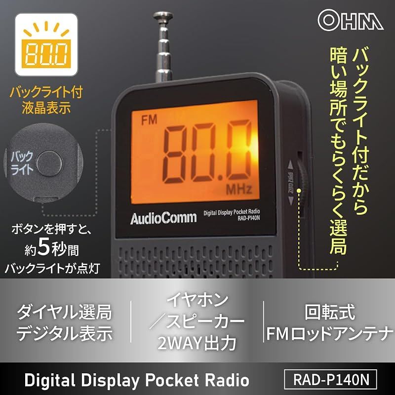 Portable Tv (Ohm) Audiocomm Fm Rad-P140N 03-7246 0