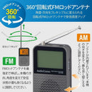 Portable Tv (Ohm) Audiocomm Fm Rad-P140N 03-7246 1