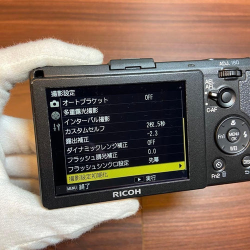 Ricoh Compact Digital Cameras Gr 4933