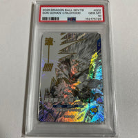 Other Psa10 Sdvtd-002