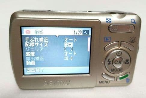 Pentax Compact Digital Cameras Optio E70