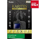 Others Kkg-Fxe4 Karites X-E4/X-T4