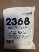 Other 2368