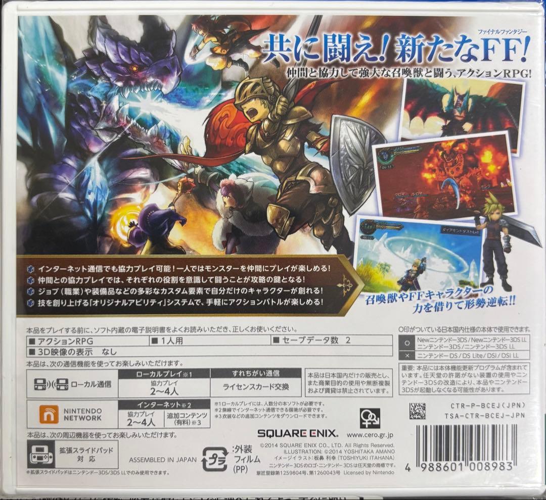 Nintendo 3Ds Software (Package Version) Ff