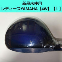 Fairway Woods Yamaha Inpres L