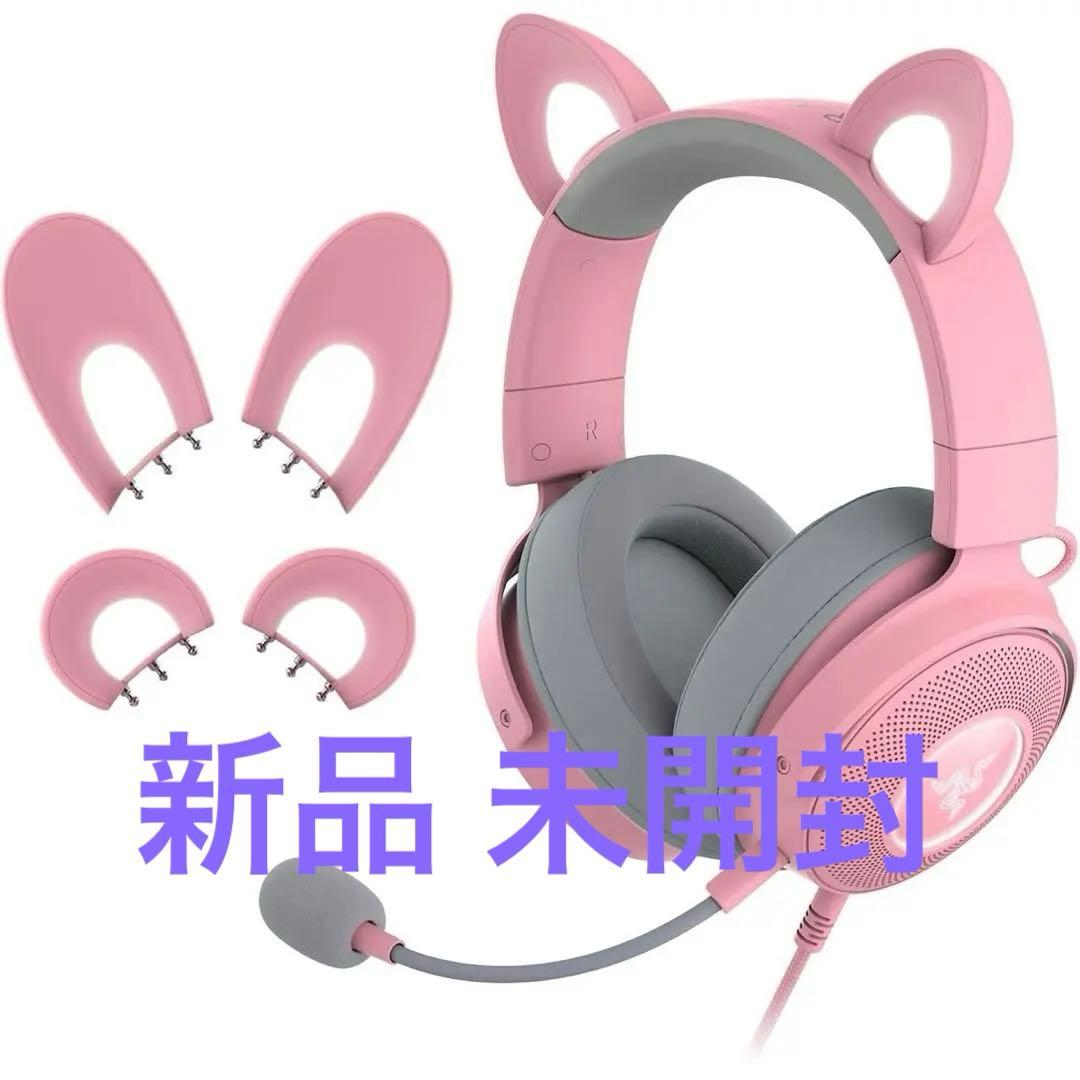 Razer Gaming Headphone Headset Kraken Kitty V2 Pro Quartz Pink