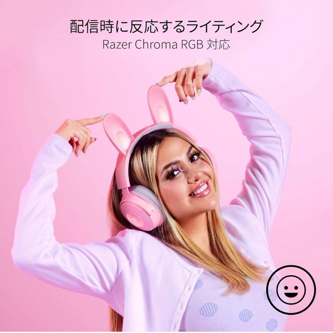 Razer Gaming Headphone Headset Kraken Kitty V2 Pro Quartz Pink