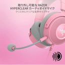 Razer Gaming Headphone Headset Kraken Kitty V2 Pro Quartz Pink