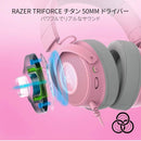 Razer Gaming Headphone Headset Kraken Kitty V2 Pro Quartz Pink