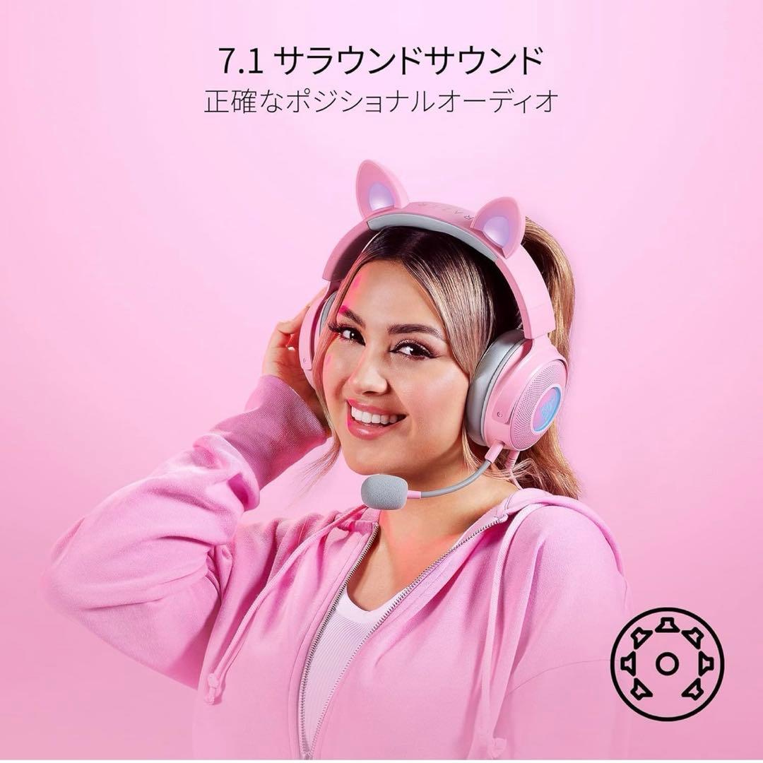 Razer Gaming Headphone Headset Kraken Kitty V2 Pro Quartz Pink