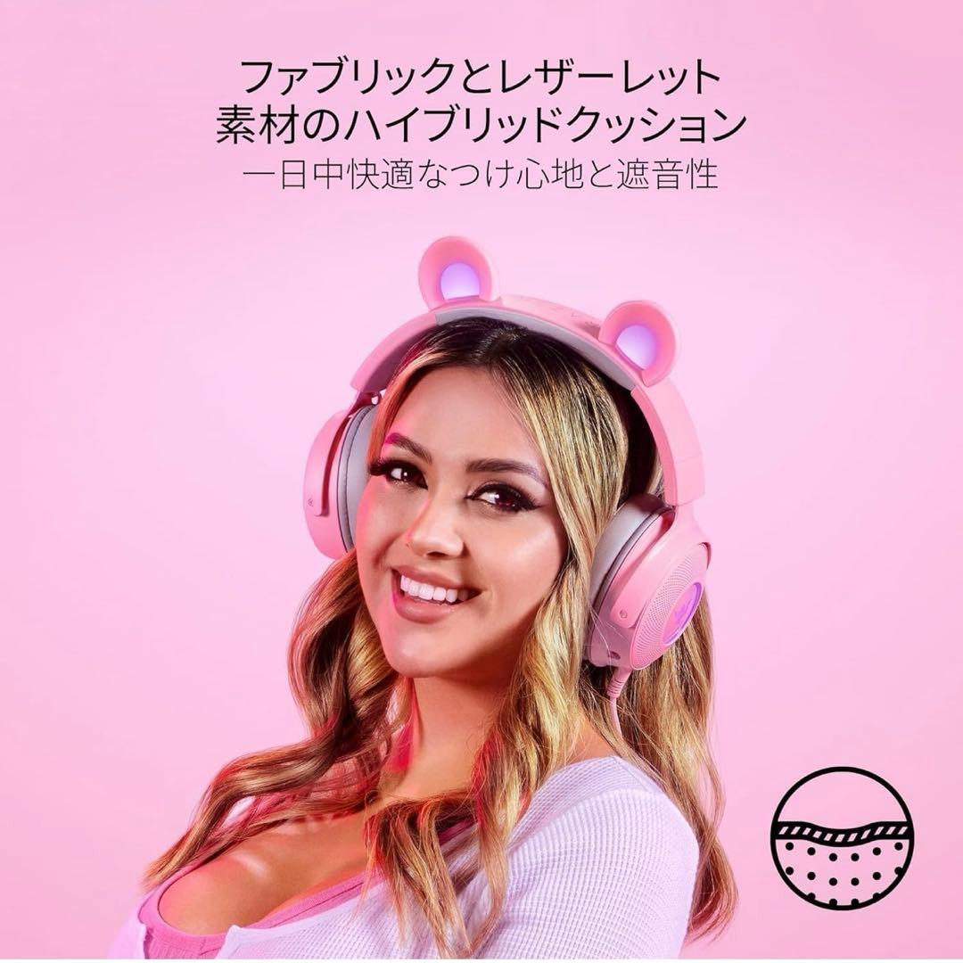 Razer Gaming Headphone Headset Kraken Kitty V2 Pro Quartz Pink