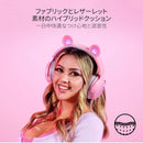Razer Gaming Headphone Headset Kraken Kitty V2 Pro Quartz Pink