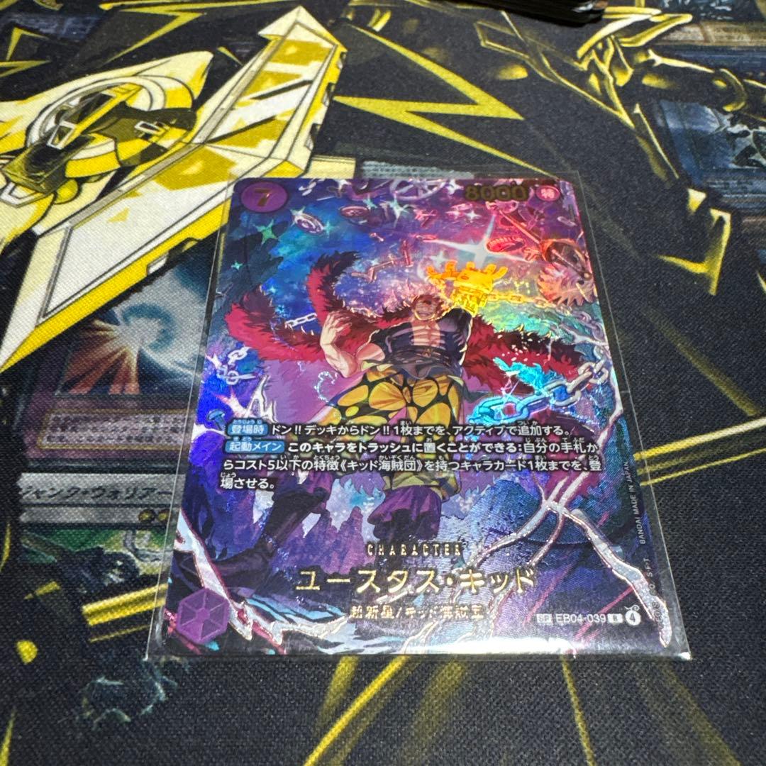 One -Piece Card Game R
