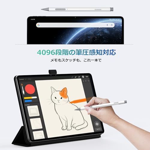 Others Alldocube Ultra Pad/Iwork Gt Ultra/Iplay 70 Max Pro 4096 1693859F