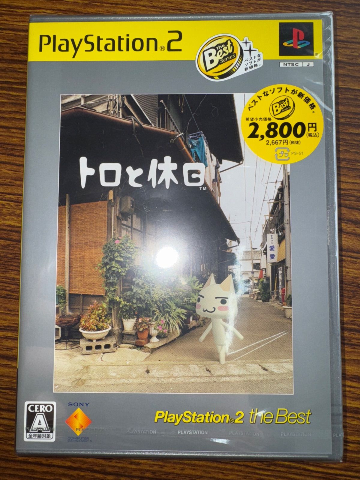 Soft Ps2 Playstation 2 The
