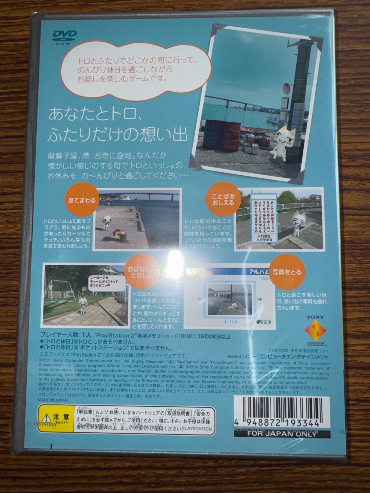 Soft Ps2 Playstation 2 The