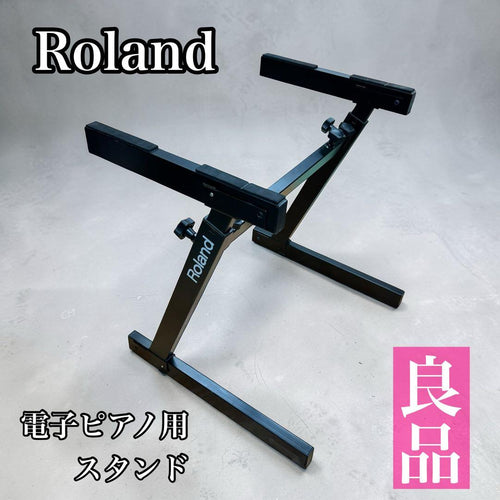 Roland Keyboard Stand Ks-18Z