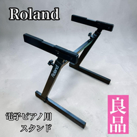 Roland Keyboard Stand Ks-18Z