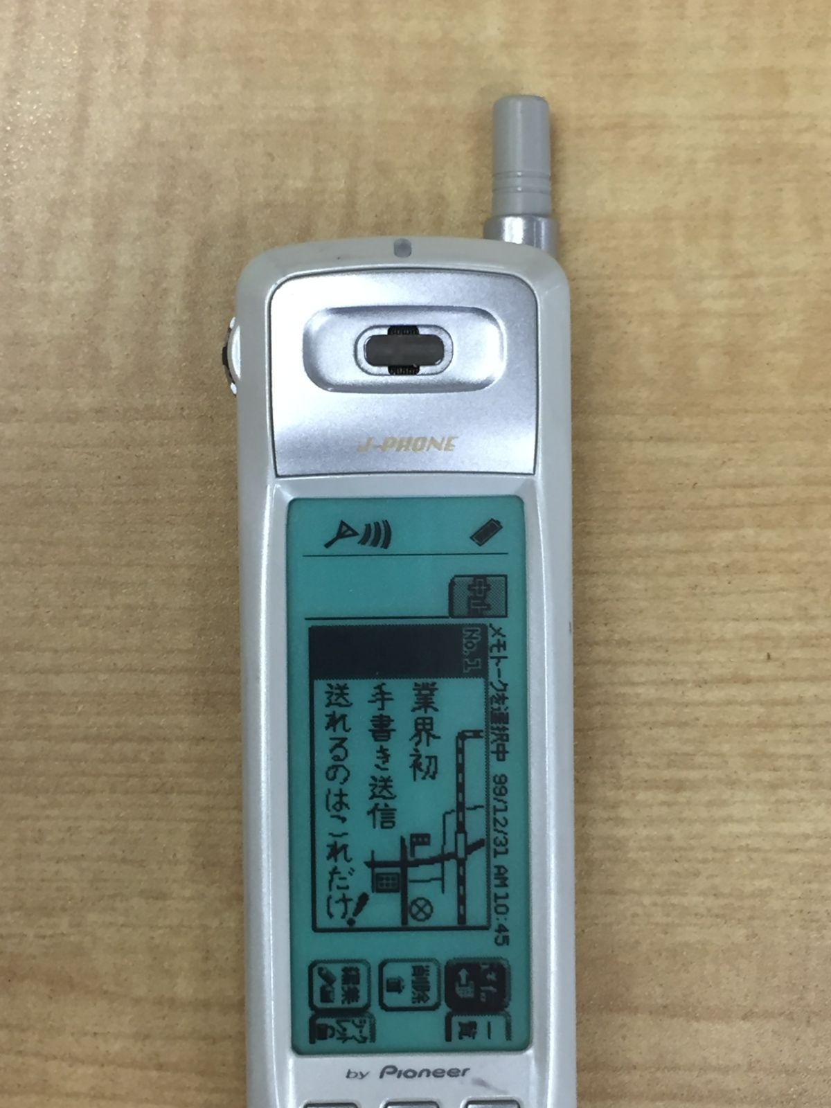 Pioneer Mobile Phone Body J-Phone By M184