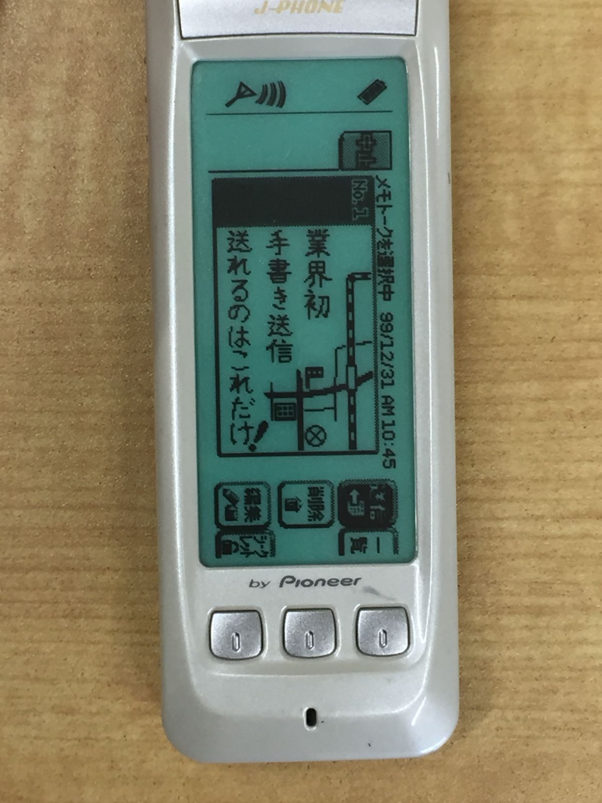 Pioneer Mobile Phone Body J-Phone By M184