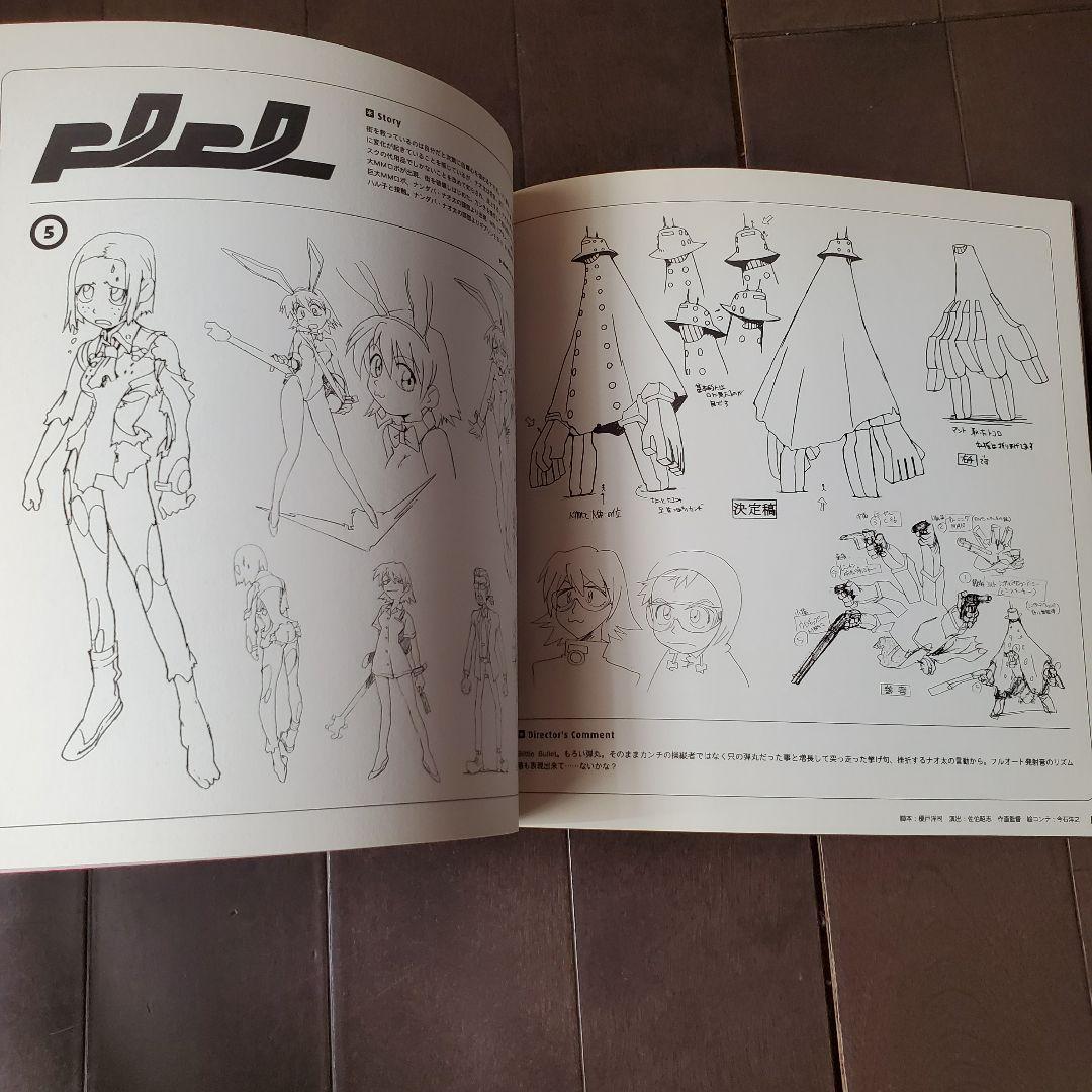Illustrations