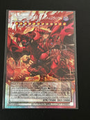 Yu -Gi -Oh! Ocg Duel Monsters