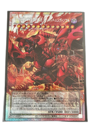 Yu -Gi -Oh! Ocg Duel Monsters