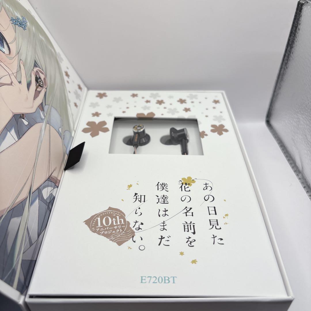 Wired Earphones Onkyo E720Bt