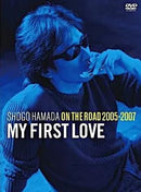 Music Dvd On The Road 2005-2007 My First Love