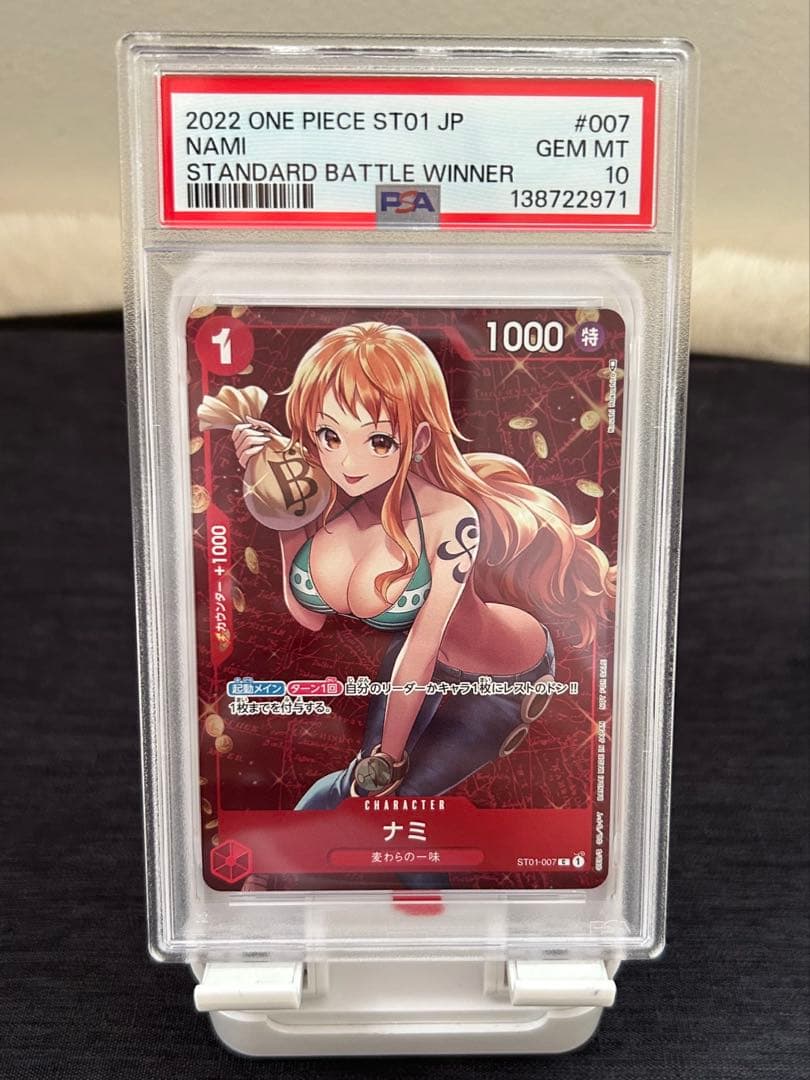One Piece Card Game Psa10