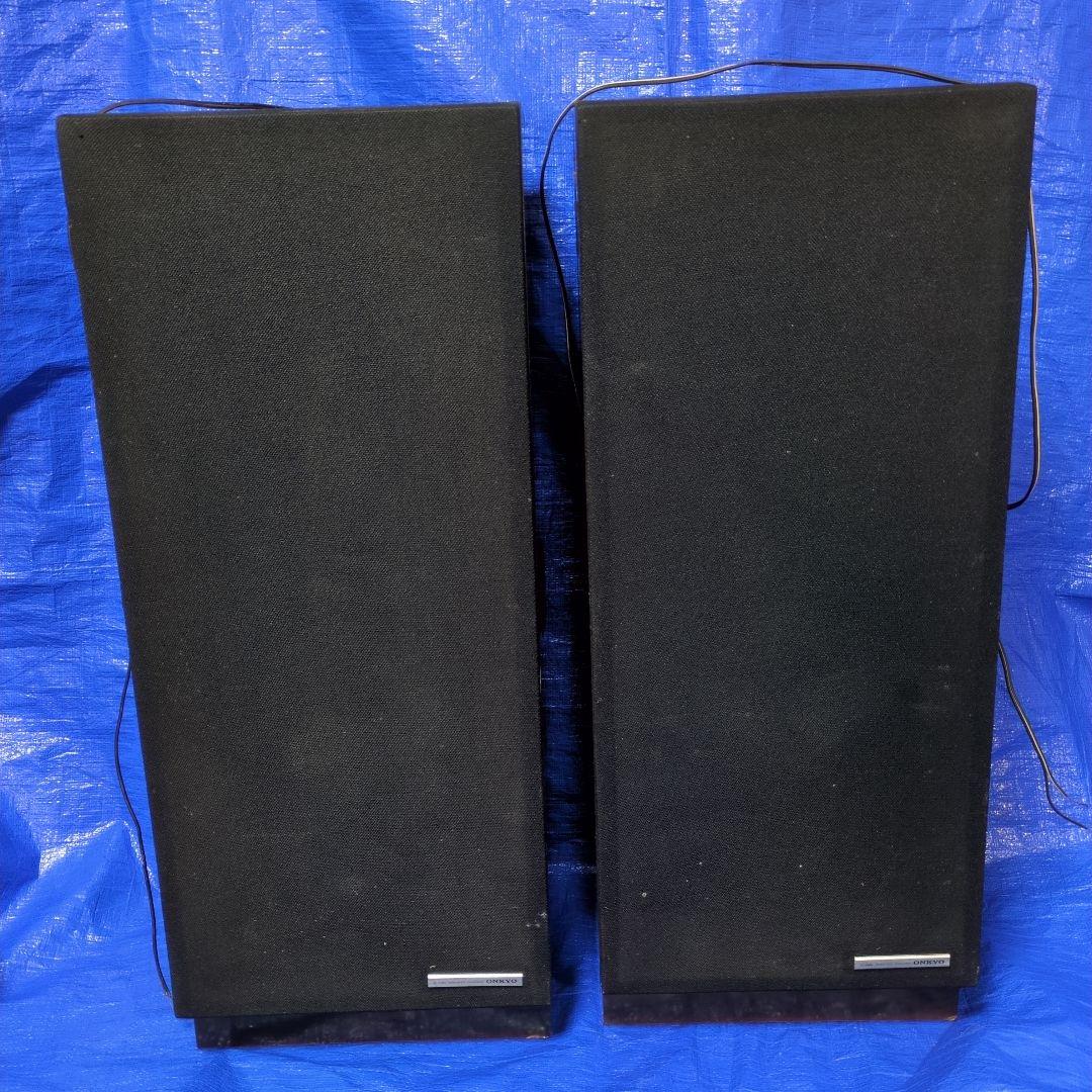 Speakers S-200