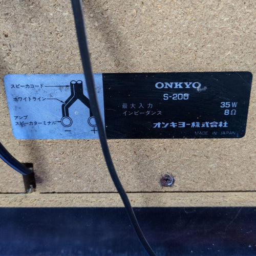 Speakers S-200