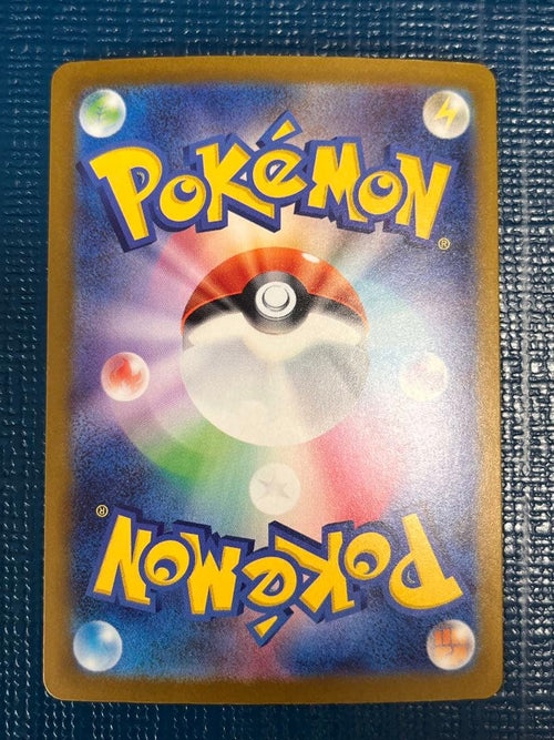 Pok Mon Trading Card Game Ex Sar Mega E