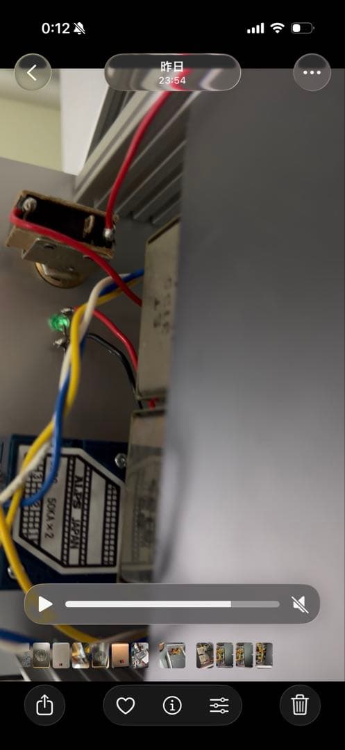 Power Amplifier Vintage Join