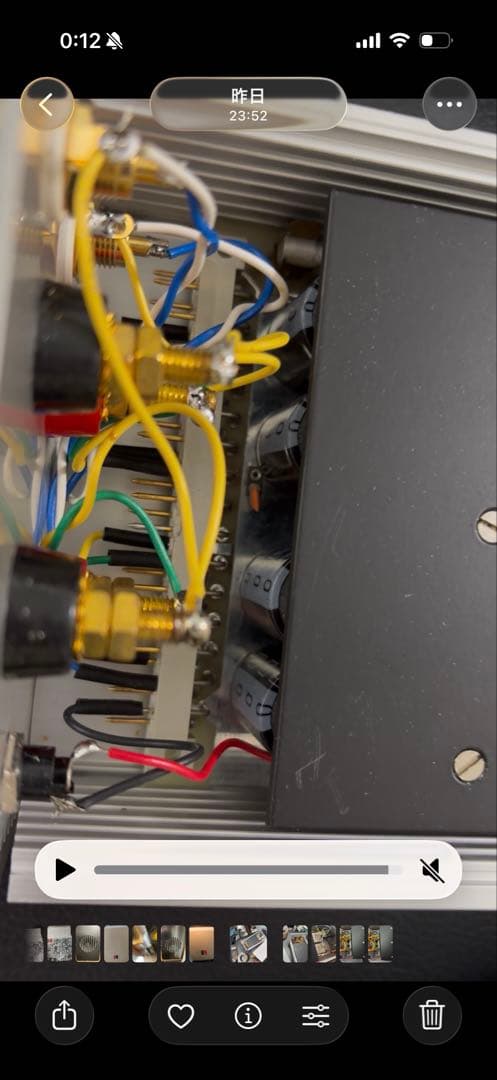 Power Amplifier Vintage Join
