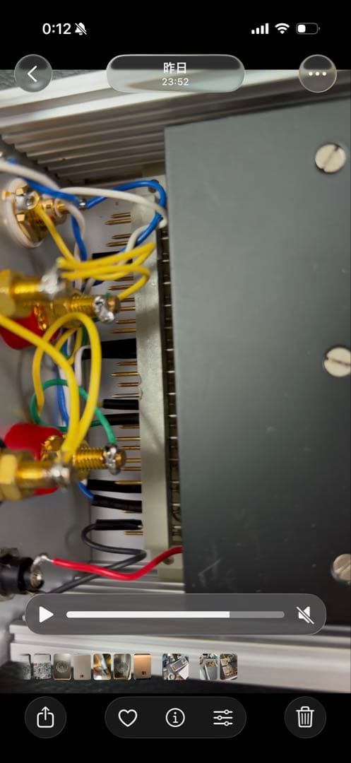 Power Amplifier Vintage Join