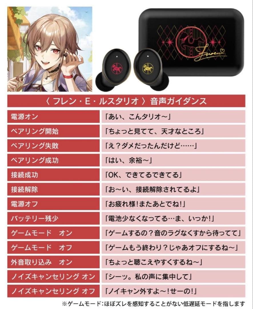 Onkyo Wireless Earphone E