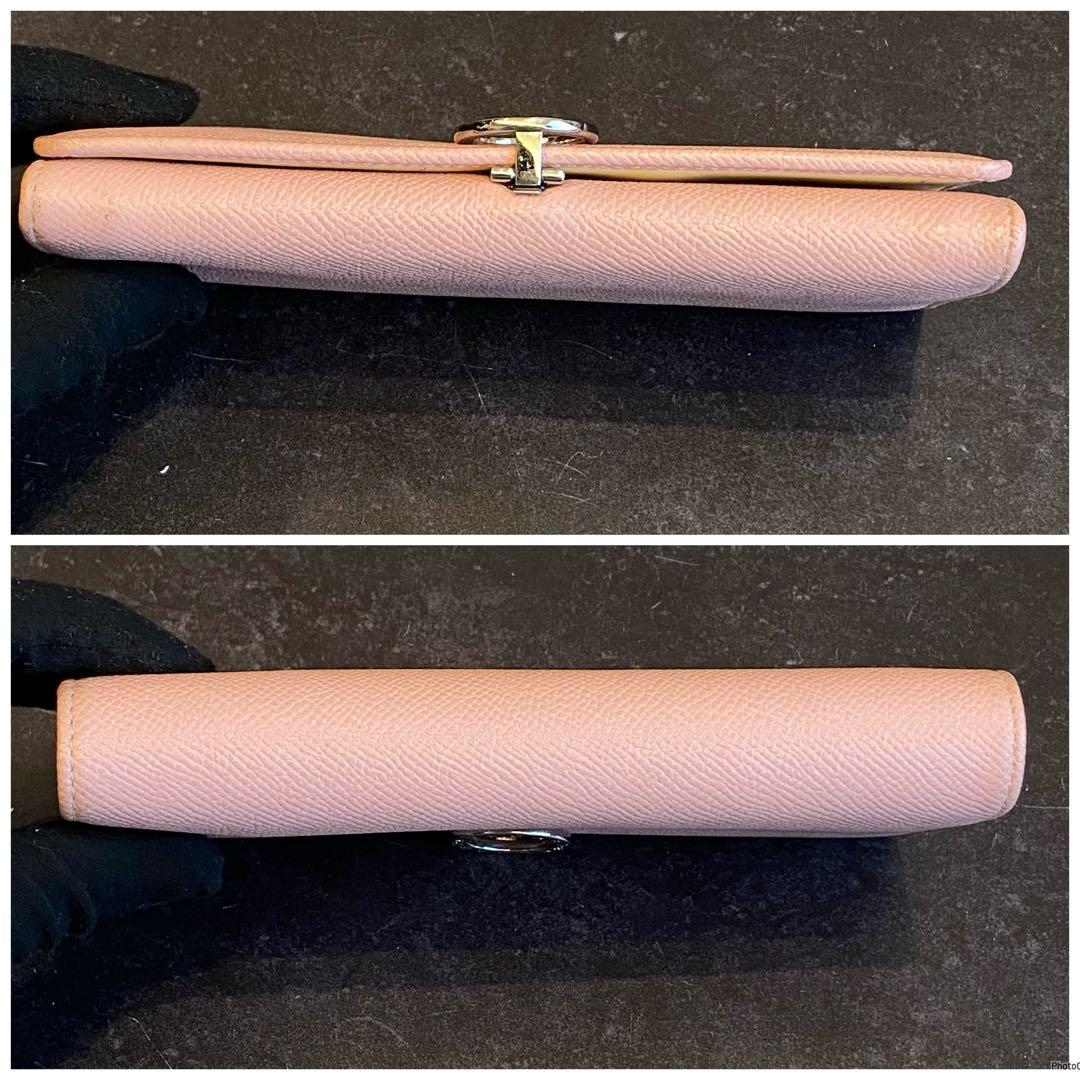 Bvlgari Long Wallet