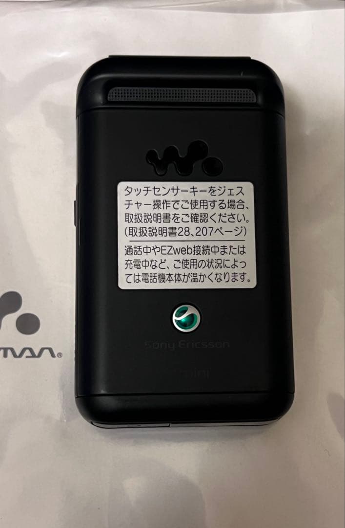 Sony Mobile Phones Ericsson Walkman Phone Xmini Black X