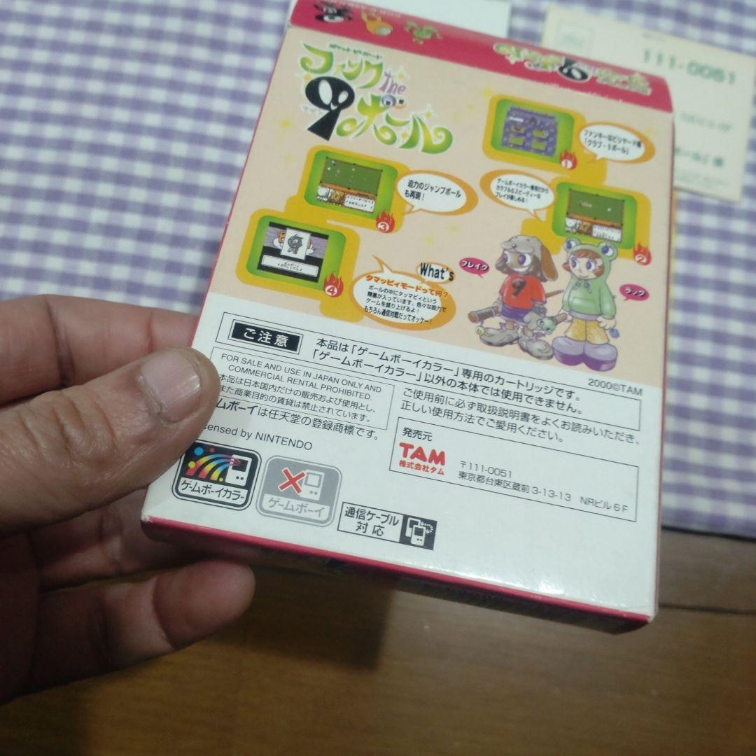 Gameboy Games Gb The9